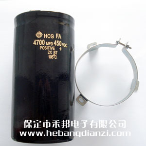 4700uf 450V鋁電解 帶卡環 普通