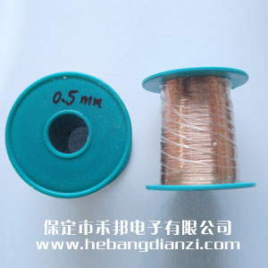 直焊型漆包線0.5